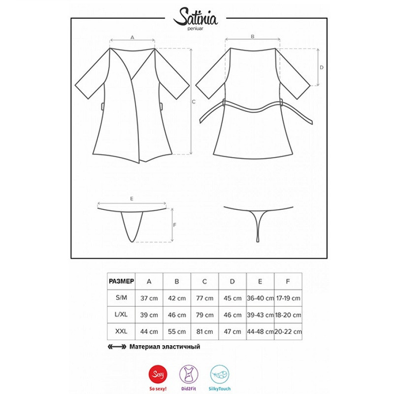 Bata Corta Obsessive Negro Satinia